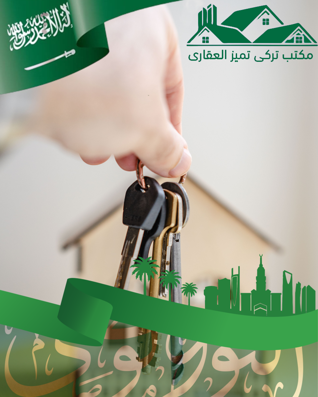 Social Media Designs - Snapchat